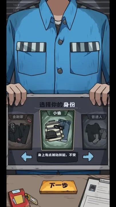 抽卡监狱安卓版
