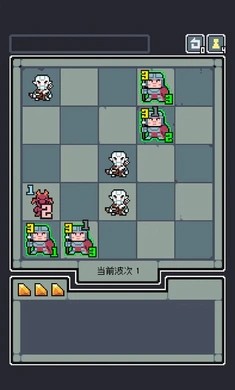 魔王终局游戏