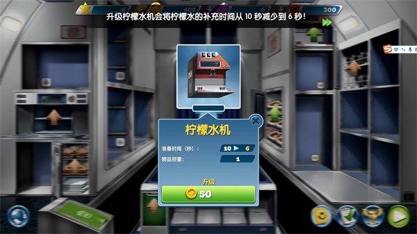 球球旅行记官方正版