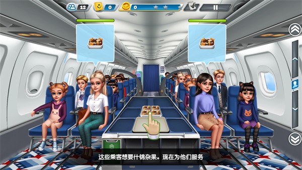 球球旅行记官方正版