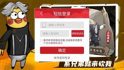 表情包之战安卓版