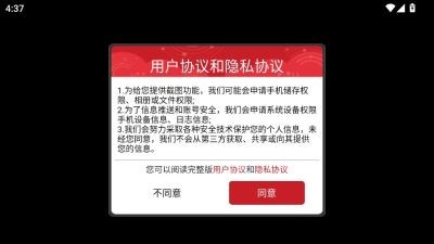 表情包之战安卓版