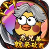 表情包之战安卓版