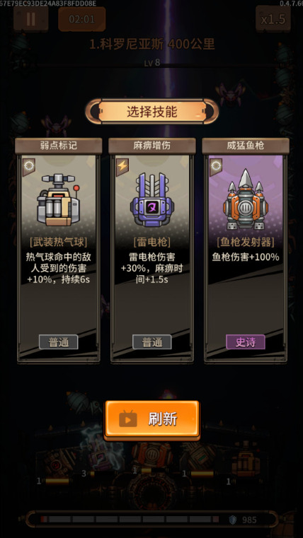 蒸汽矿工失落殖民地免广告版