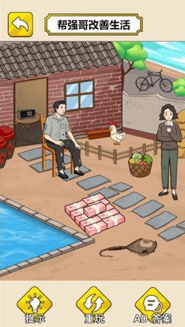 帮奶奶过冬吧手机版