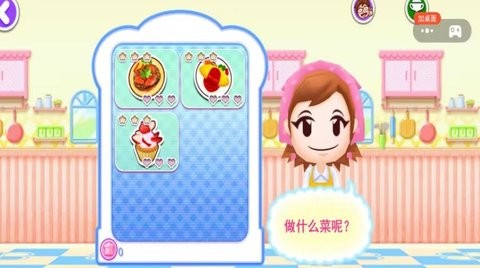 好吃的餐厅2最新版