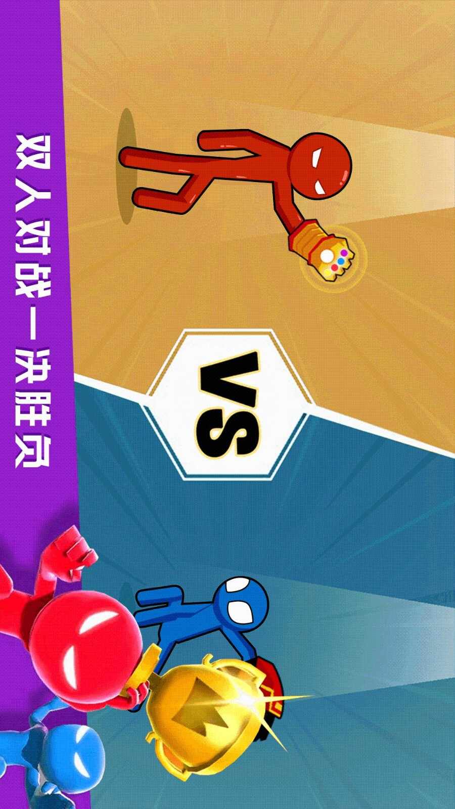 躺平不要慌游戏