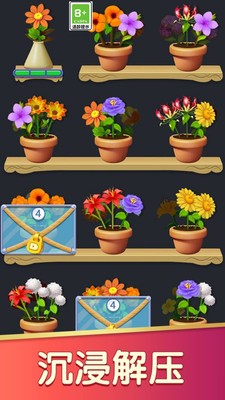 花朵拼拼安卓最新版
