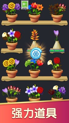 花朵拼拼安卓最新版