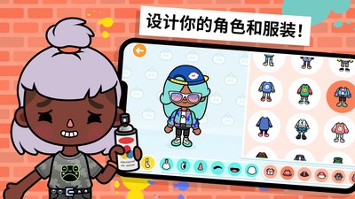 托卡世界樱花小镇官方版