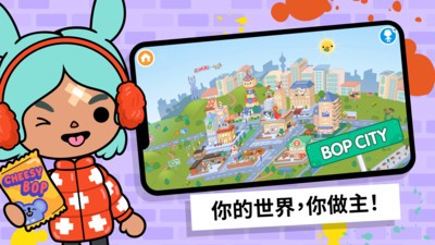 托卡世界樱花小镇官方版