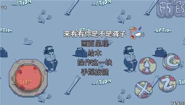 lap10钻石版V2游戏