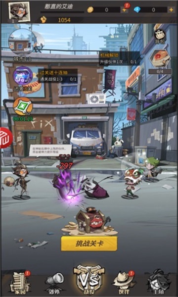 末世狂潮游戏