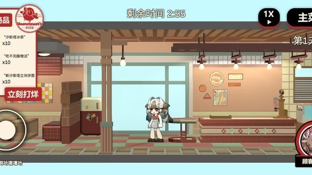 雪雉的小店中文版