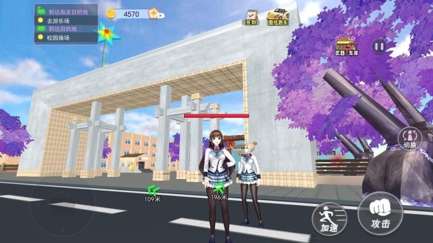樱花动漫高中女生官方版