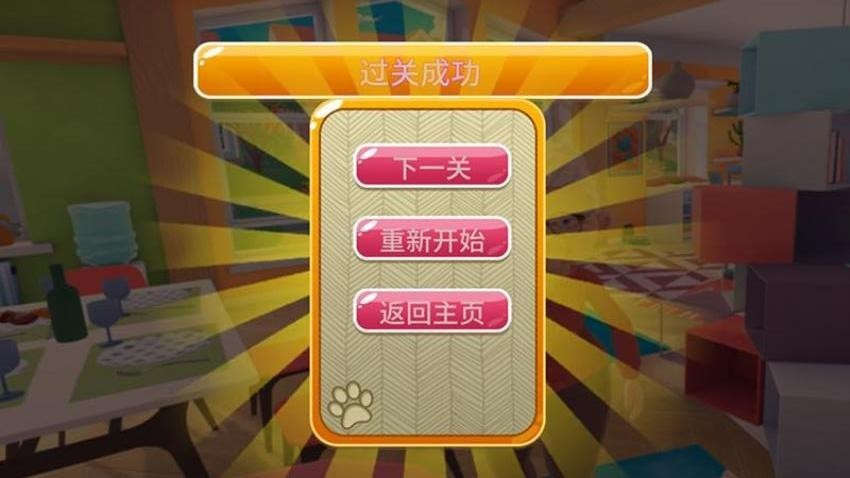 独自向前冲最新版
