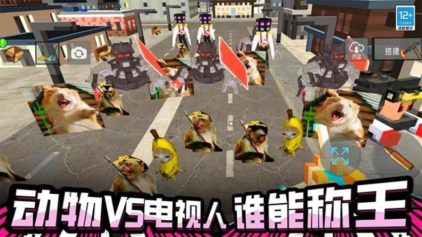 破坏沙盒世界官方版