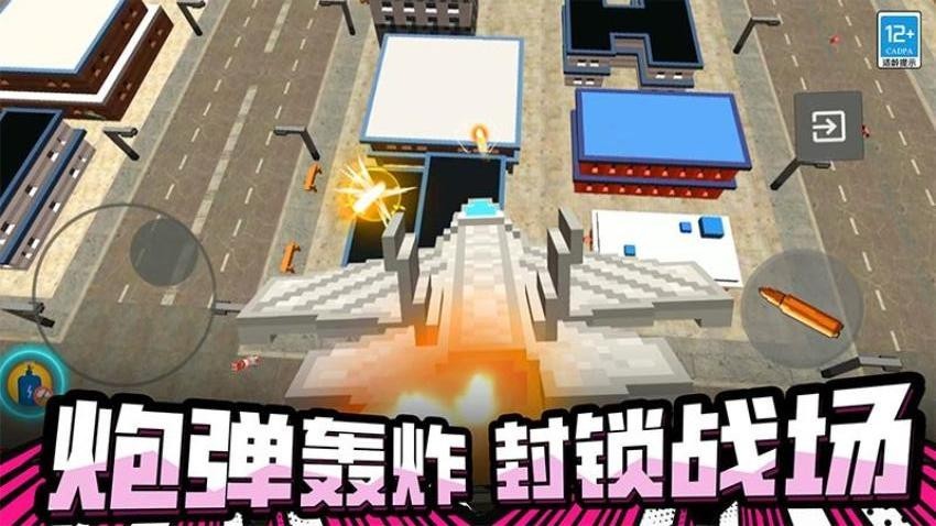 破坏沙盒世界官方版