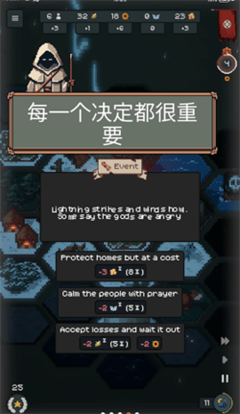 边陲遗民官方版