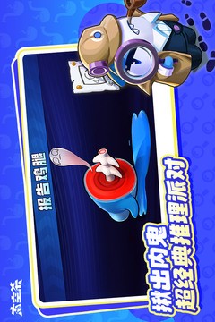 太空杀官方最新版