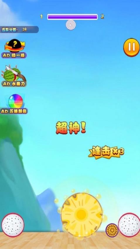 愤怒的水果安卓版
