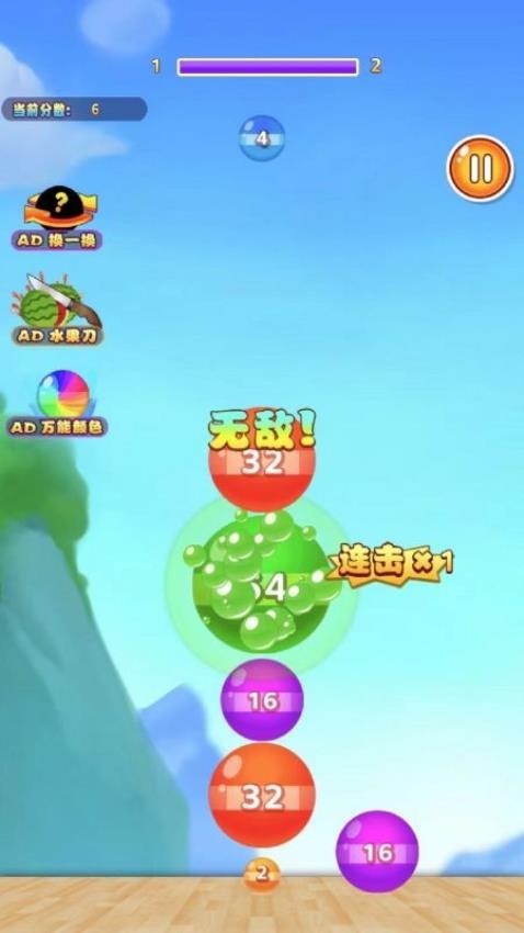 愤怒的水果安卓版