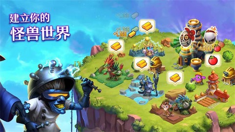 怪物传奇2025