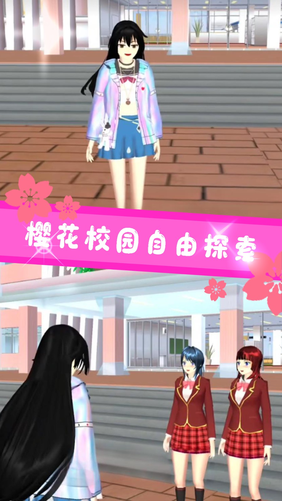 跑酷乐园游戏