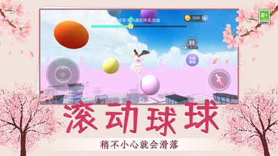 青春校园跑酷游戏