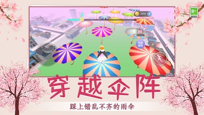 青春校园跑酷游戏