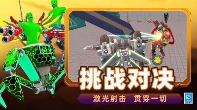 恐怖乐园冒险官方版