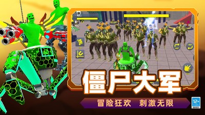 恐怖乐园冒险官方版