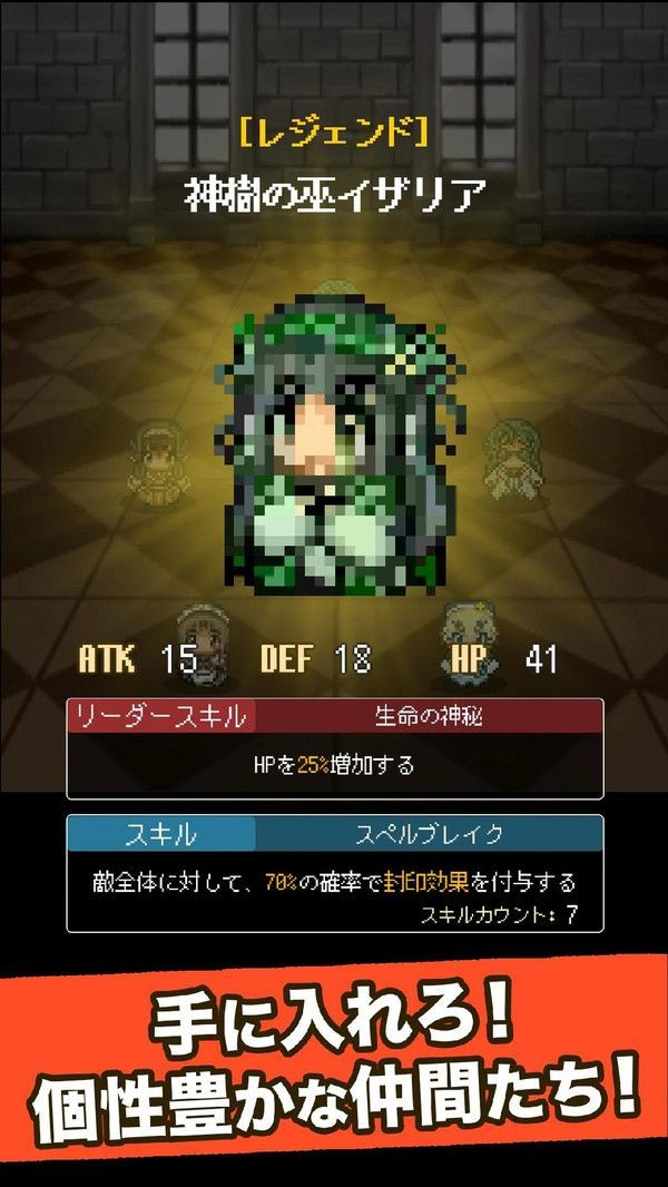 怪物灵魂游戏