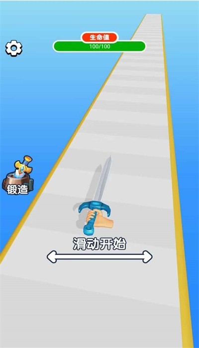 武器铸造大师游戏