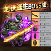 修勾动力机甲游戏