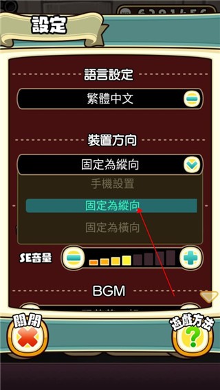 原始菇菇栽培实验室手机版