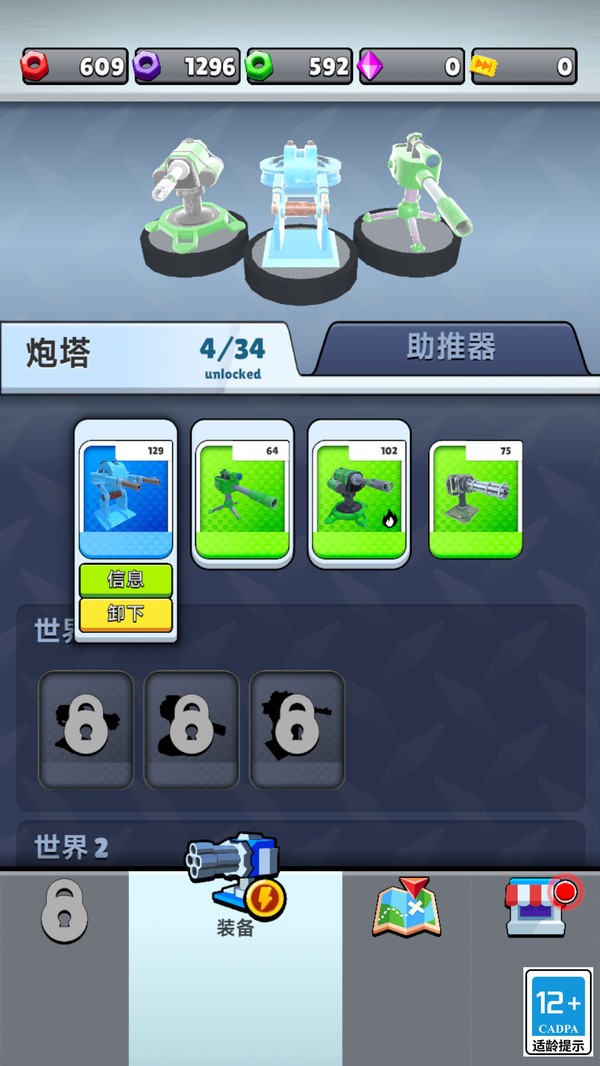幸存者危机免广告版
