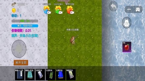 钓鱼王者对决手机版