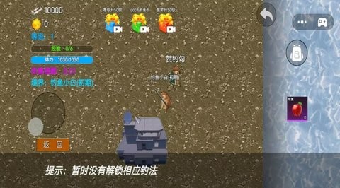 钓鱼王者对决手机版