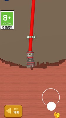 我是挖土工官方版