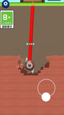 我是挖土工官方版