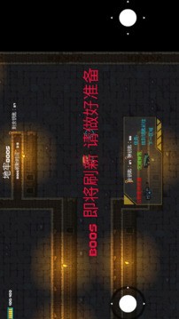 像素地牢枪火狂潮游戏