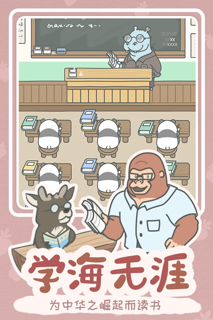 宠我一生游戏最新版