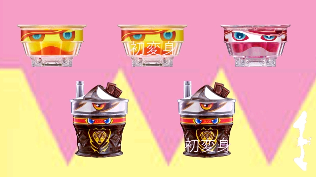 假面骑士加布腰带模拟器游戏