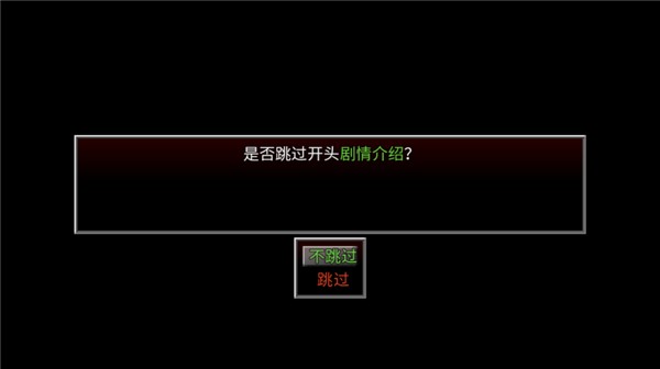 生存边缘3游戏最新版