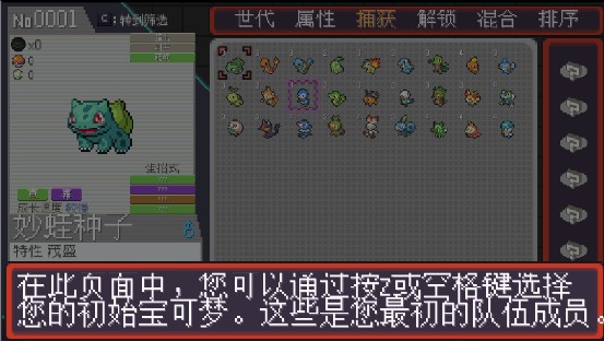 宝可梦孵蛋游戏