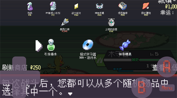 宝可梦孵蛋游戏