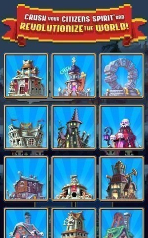 放置王国最新版