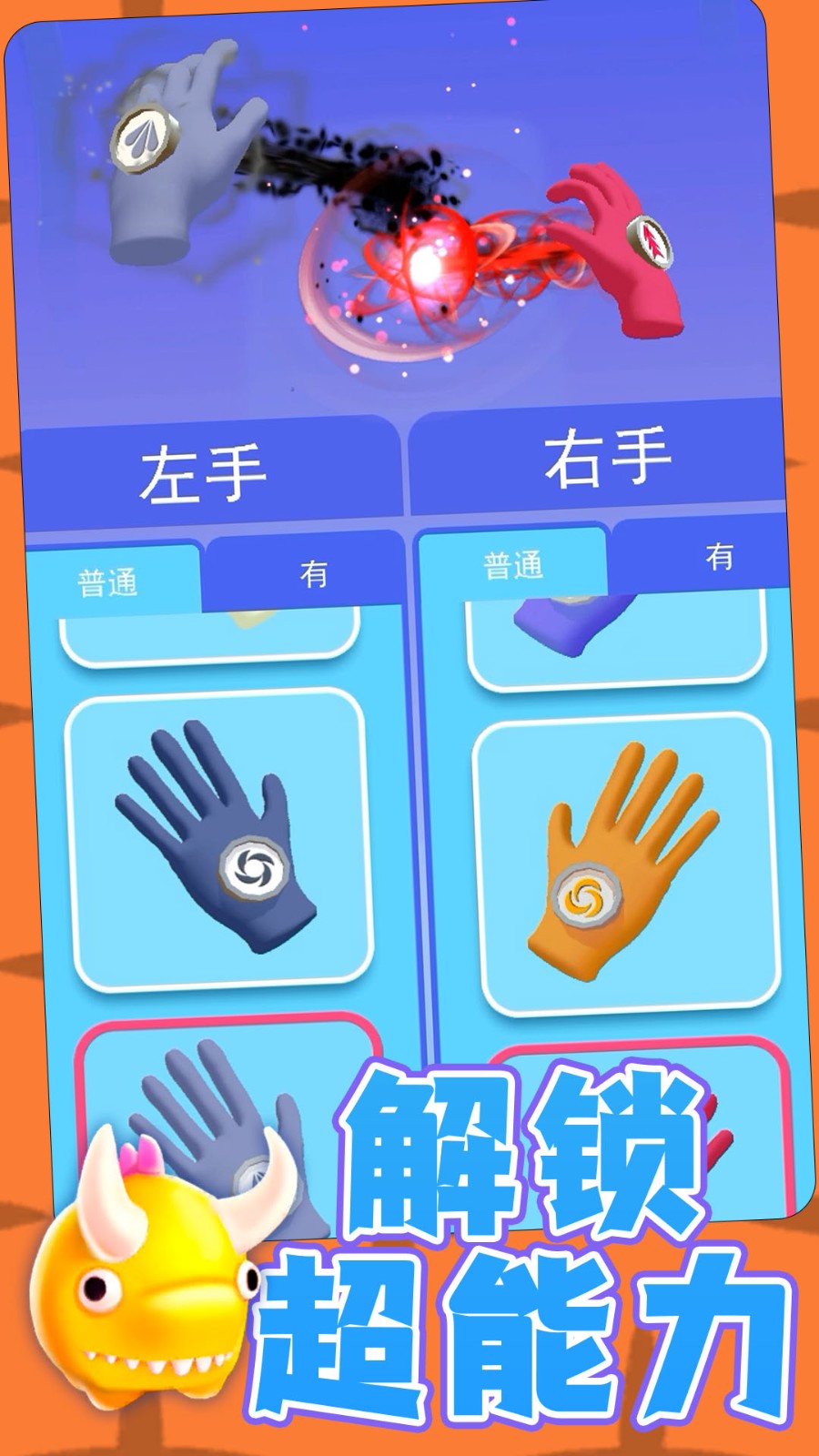 勇士自由联盟最新版