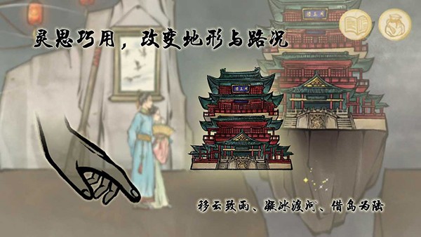鱼传尺素游戏
